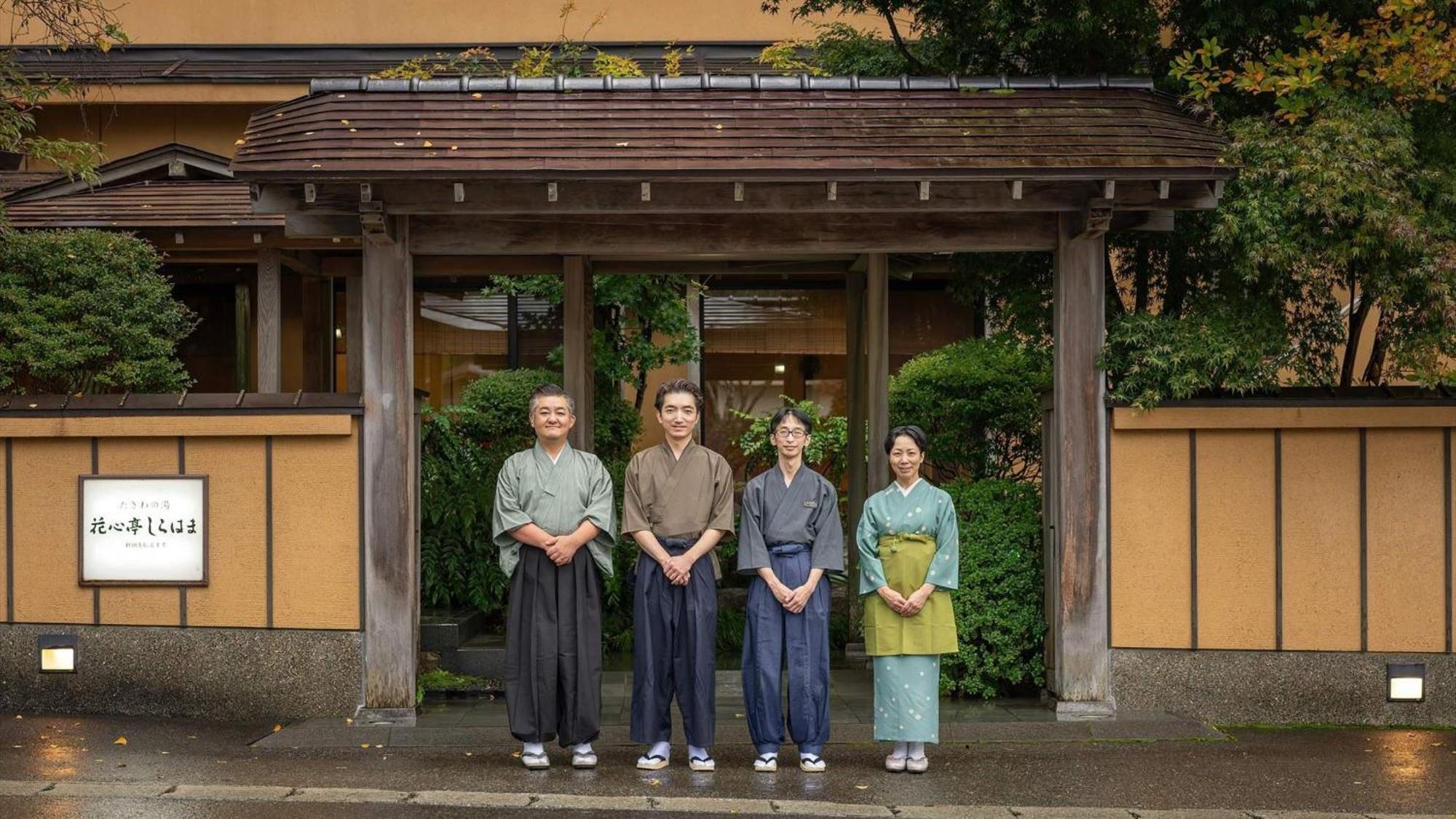 Kashintei Shirahama Hotel Semboku Exterior photo